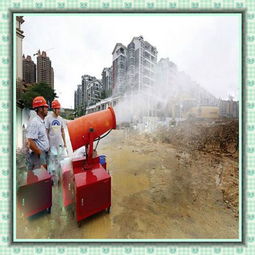 混凝土建筑行业新利器 沙场矿场与采石场专用雾炮机新品发布